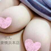 ヒメ日記 2025/03/08 11:52 投稿 らん 丸妻 横浜本店