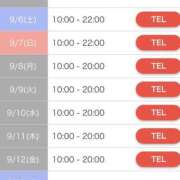 ヒメ日記 2025/09/04 08:01 投稿 しずく☆ドキドキする素敵な笑顔 ジャックと豆の木