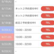 ヒメ日記 2025/09/15 07:01 投稿 しずく☆ドキドキする素敵な笑顔 ジャックと豆の木