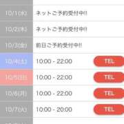 ヒメ日記 2025/09/30 09:03 投稿 しずく☆ドキドキする素敵な笑顔 ジャックと豆の木