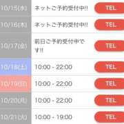 ヒメ日記 2025/10/10 08:02 投稿 しずく☆ドキドキする素敵な笑顔 ジャックと豆の木