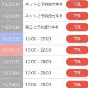 ヒメ日記 2025/10/18 09:02 投稿 しずく☆ドキドキする素敵な笑顔 ジャックと豆の木