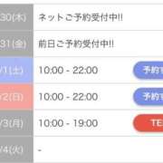 ヒメ日記 2025/10/30 07:01 投稿 しずく☆ドキドキする素敵な笑顔 ジャックと豆の木