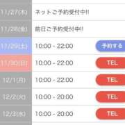 ヒメ日記 2025/11/26 14:13 投稿 しずく☆ドキドキする素敵な笑顔 ジャックと豆の木