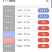 ヒメ日記 2026/07/26 12:05 投稿 しずく☆ドキドキする素敵な笑顔 ジャックと豆の木