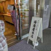 ヒメ日記 2026/10/06 13:21 投稿 まこと 奥様の実話 なんば店