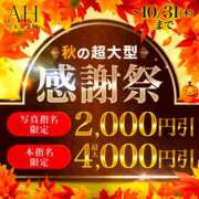 ヒメ日記 2024/10/01 15:18 投稿 ちかげ 厚木人妻城