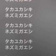 ヒメ日記 2025/10/23 21:35 投稿 桜　さおり しこたま奥様 札幌店