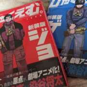 桜　さおり おばんでございますー！ しこたま奥様 札幌店