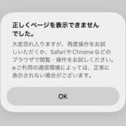 桜　さおり 日頃の行いだと思っています しこたま奥様 札幌店