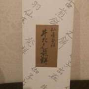 ヒメ日記 2024/10/03 16:55 投稿 藤井　まなみ しこたま奥様 札幌店