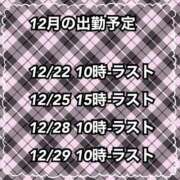 ヒメ日記 2023/12/21 19:14 投稿 りま R's（アールズ）