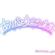 ヒメ日記 2024/08/09 04:05 投稿 くらら　奥様 SUTEKIな奥様は好きですか?