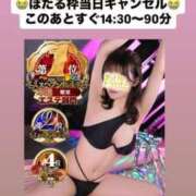 ヒメ日記 2025/05/27 13:57 投稿 ほたる THE ESUTE 渋谷