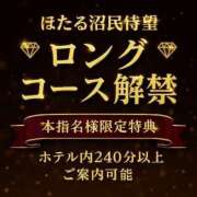 ヒメ日記 2025/06/01 06:47 投稿 ほたる THE ESUTE 渋谷