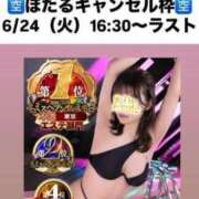 ヒメ日記 2025/06/09 12:57 投稿 ほたる THE ESUTE 渋谷