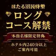 ヒメ日記 2025/06/13 00:28 投稿 ほたる THE ESUTE 渋谷