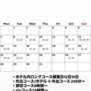 ヒメ日記 2025/06/18 00:17 投稿 ほたる THE ESUTE 渋谷