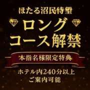 ヒメ日記 2025/06/19 11:17 投稿 ほたる THE ESUTE 渋谷