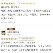 ヒメ日記 2025/06/26 01:07 投稿 ほたる THE ESUTE 渋谷