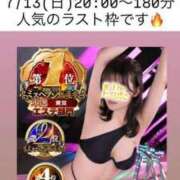 ヒメ日記 2025/07/06 11:37 投稿 ほたる THE ESUTE 渋谷