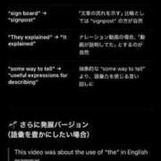 ヒメ日記 2025/07/24 01:17 投稿 ほたる THE ESUTE 渋谷