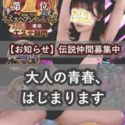 ヒメ日記 2025/07/30 18:13 投稿 ほたる THE ESUTE 渋谷