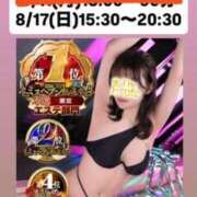 ヒメ日記 2025/08/05 12:39 投稿 ほたる THE ESUTE 渋谷