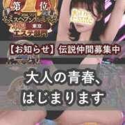 ヒメ日記 2025/08/11 10:47 投稿 ほたる THE ESUTE 渋谷