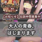 ヒメ日記 2025/08/14 13:57 投稿 ほたる THE ESUTE 渋谷