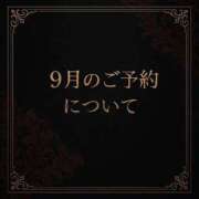 ヒメ日記 2025/08/23 11:27 投稿 ほたる THE ESUTE 渋谷