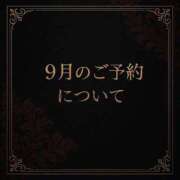 ヒメ日記 2025/08/24 10:47 投稿 ほたる THE ESUTE 渋谷