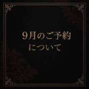 ヒメ日記 2025/08/25 11:35 投稿 ほたる THE ESUTE 渋谷