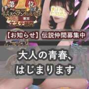 ヒメ日記 2025/08/25 19:36 投稿 ほたる THE ESUTE 渋谷