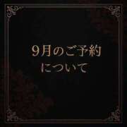 ヒメ日記 2025/08/28 01:17 投稿 ほたる THE ESUTE 渋谷