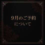 ヒメ日記 2025/08/31 12:47 投稿 ほたる THE ESUTE 渋谷