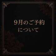 ヒメ日記 2025/09/05 12:27 投稿 ほたる THE ESUTE 渋谷