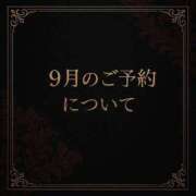 ヒメ日記 2025/09/07 12:50 投稿 ほたる THE ESUTE 渋谷