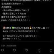 ヒメ日記 2025/09/08 00:50 投稿 ほたる THE ESUTE 渋谷