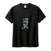 ヒメ日記 2025/09/09 00:42 投稿 ほたる THE ESUTE 渋谷