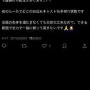 ヒメ日記 2025/09/09 01:26 投稿 ほたる THE ESUTE 渋谷