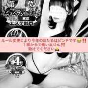 ヒメ日記 2025/09/11 02:27 投稿 ほたる THE ESUTE 渋谷