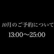 ヒメ日記 2025/09/16 12:27 投稿 ほたる THE ESUTE 渋谷