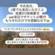 ヒメ日記 2025/09/19 08:07 投稿 ほたる THE ESUTE 渋谷