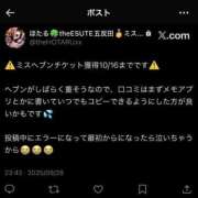ヒメ日記 2025/09/28 23:57 投稿 ほたる THE ESUTE 渋谷