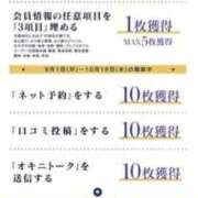 ヒメ日記 2025/09/29 19:27 投稿 ほたる THE ESUTE 渋谷