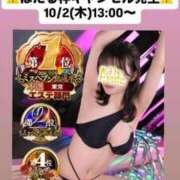 ヒメ日記 2025/09/29 20:57 投稿 ほたる THE ESUTE 渋谷