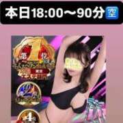 ヒメ日記 2025/09/30 17:47 投稿 ほたる THE ESUTE 渋谷