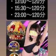 ヒメ日記 2025/10/01 12:47 投稿 ほたる THE ESUTE 渋谷