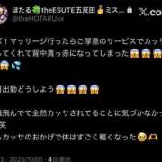 ヒメ日記 2025/10/01 23:31 投稿 ほたる THE ESUTE 渋谷